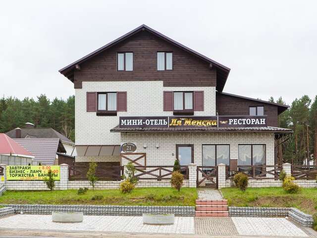 Отель Мини-отель Ля Менска Минск-4